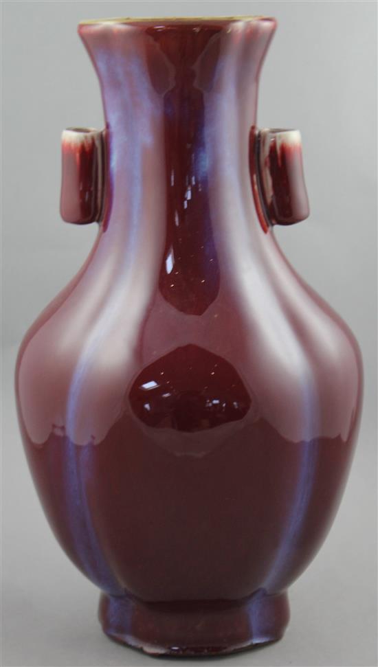 A Chinese flambe hu vase, Yongzheng four character impressed mark but later, 41.5cm